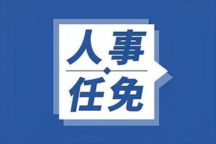 江南体育app下载安装官网苹果截图4